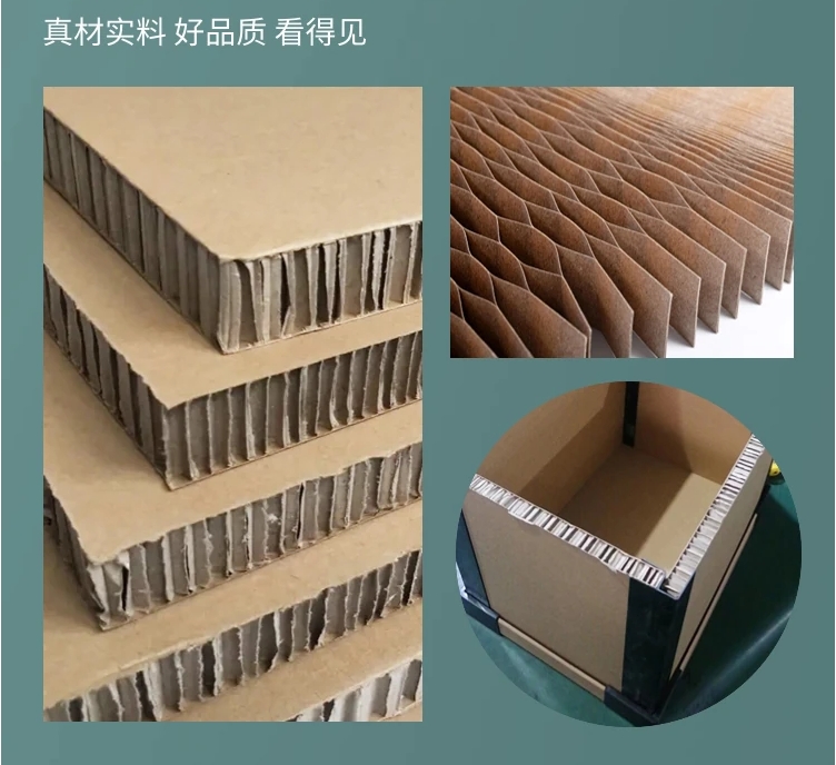 水果包装蜂窝纸箱